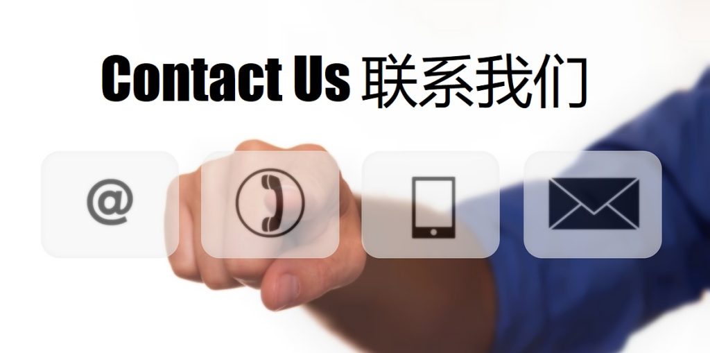 Contact Us 全博|全博体育官网|全博官方网站