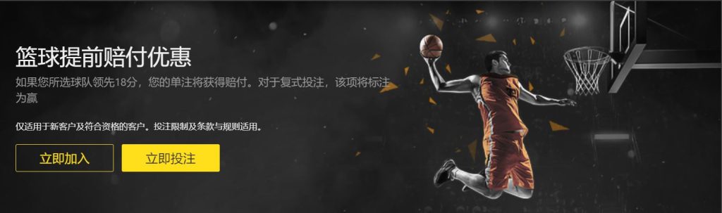 全博|全博体育官网|全博官方网站篮球优惠